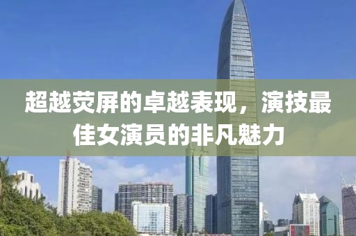 阳光下 第15页