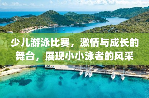 孤独俊剑 第19页