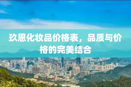 2025年2月 第412页