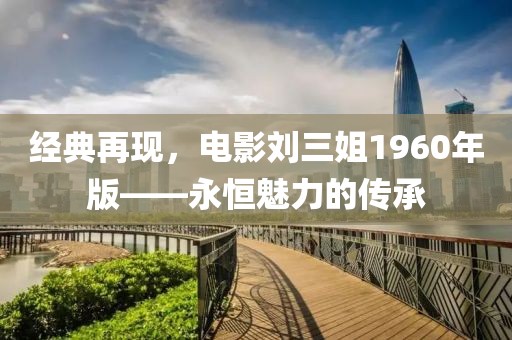 拯救决心 第17页