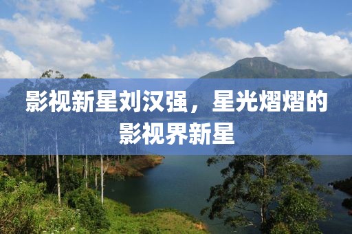那一抹微笑 第14页