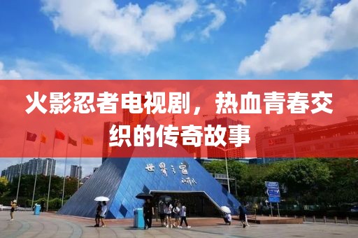 单独私会 第15页