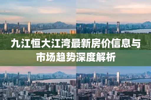 沐年之夏 第16页