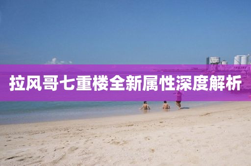 初告白 第15页