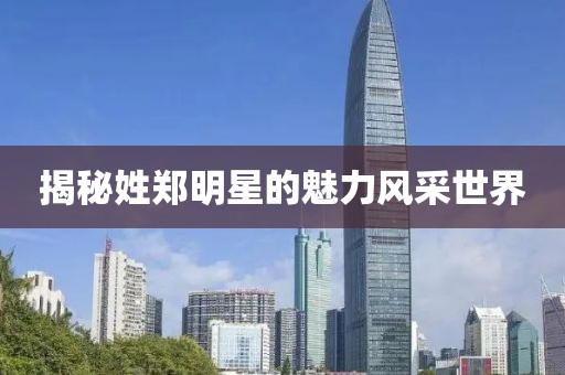 街风晚凉 第14页