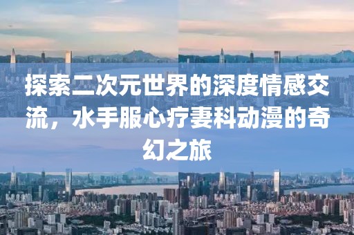 杏头疏影 第14页