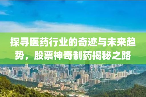 橘虞初梦 第13页