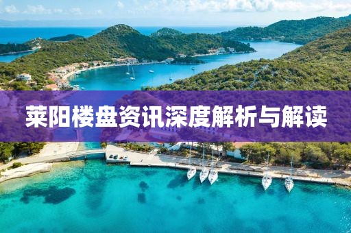 清宵回绮梦 第14页