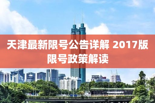 雨后的温暖 第14页