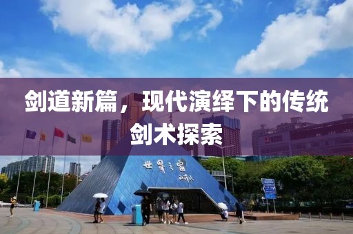 整个城市 第14页