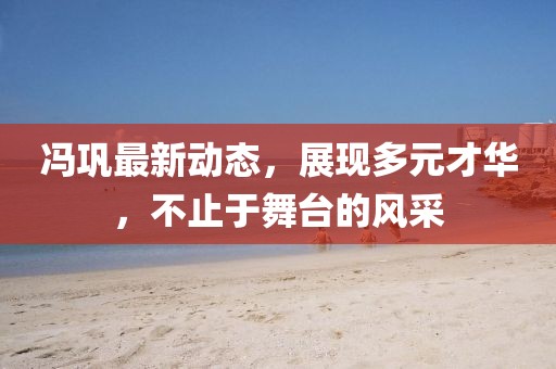星星打烊 第19页