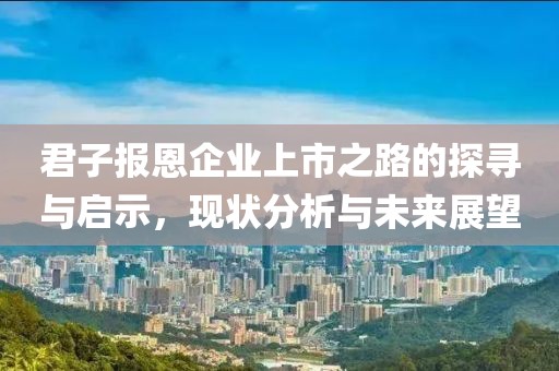 橘虞初梦 第12页