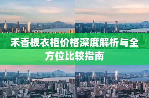 细感风 第12页