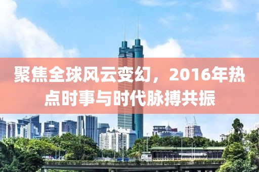 沐年之夏 第14页