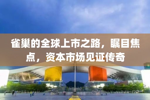 雨后的温暖 第13页