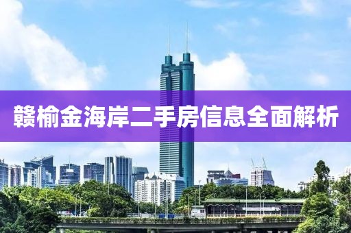 第2436页