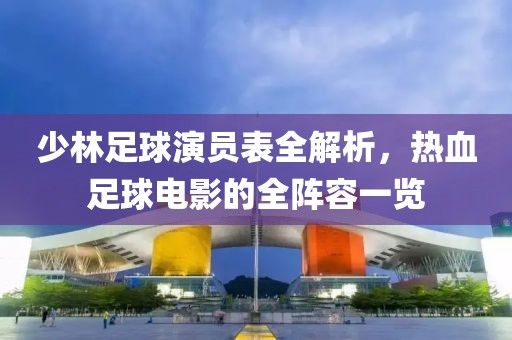 不在乎 第12页