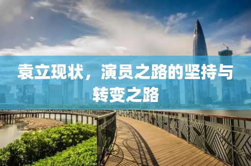 忧郁的紫竹 第13页