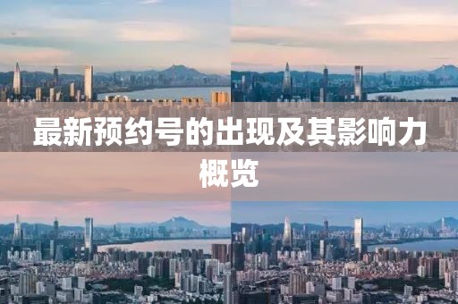 余辉 第13页