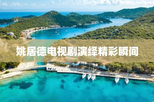 放肆弥漫 第14页