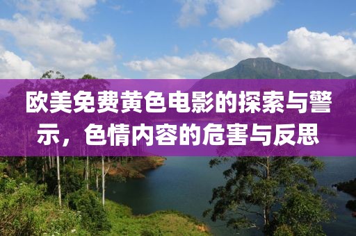 不愿开心的肤浅 第14页