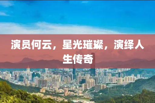 失去了 第12页