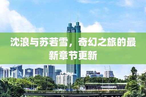 2025年2月 第66页