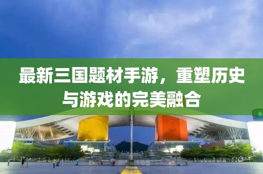 2025年2月 第65页