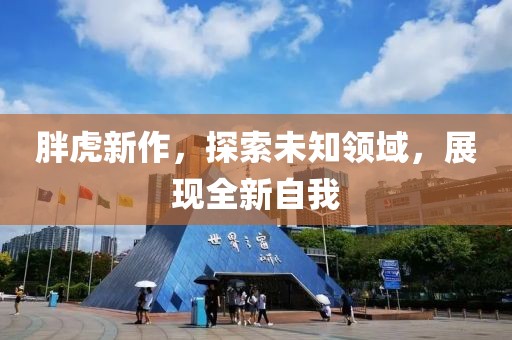 凝露香寒 第14页