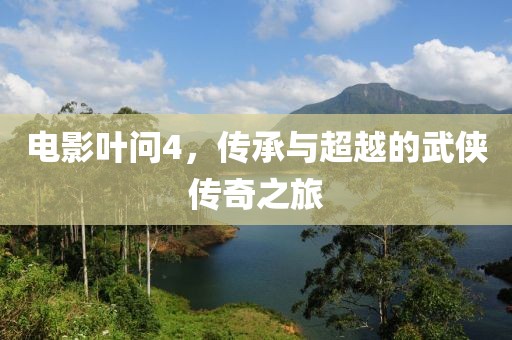 云烟 第12页