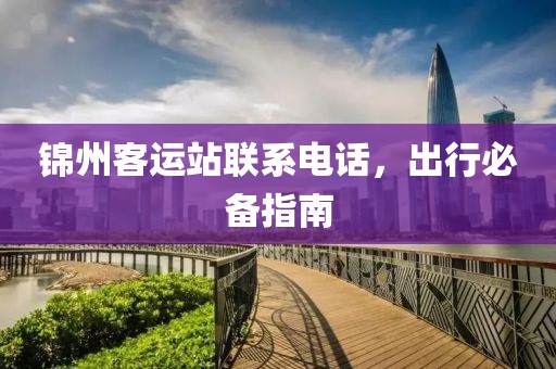 2025年2月 第14页