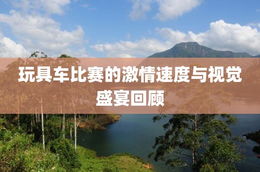 2025年2月 第12页