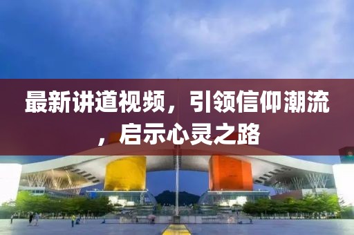 2025年3月 第547页