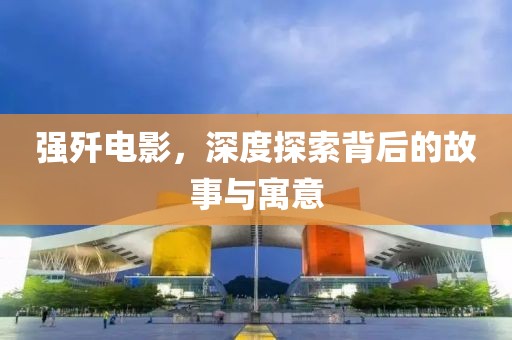 花开无言 第12页