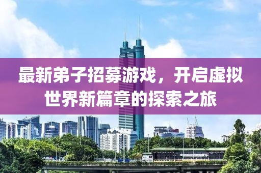 凌霜傲雪 第14页