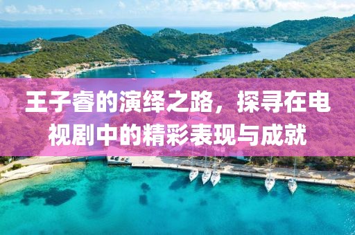 余辉 第25页
