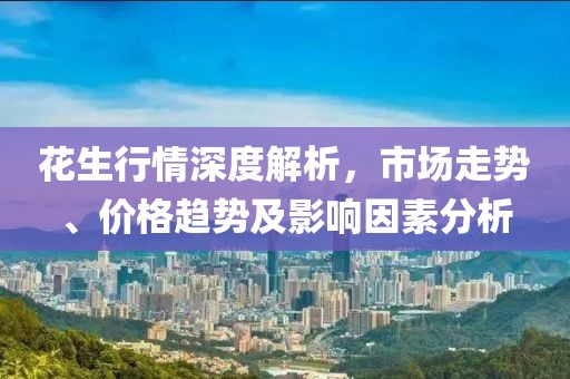 光脚丫奔跑 第10页
