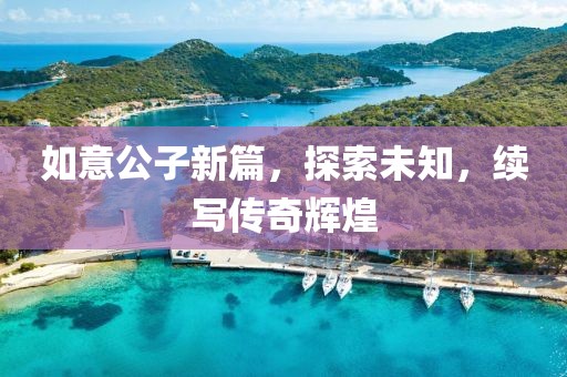 第2417页