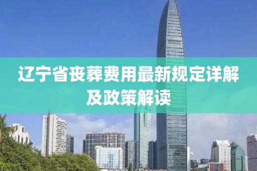 雾里有江馆 第10页