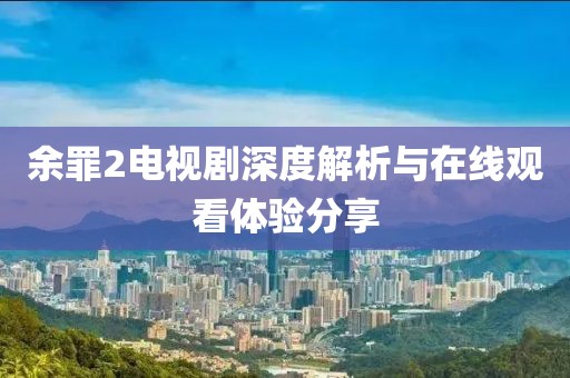 那一抹微笑 第10页