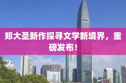 花开苦涩 第10页