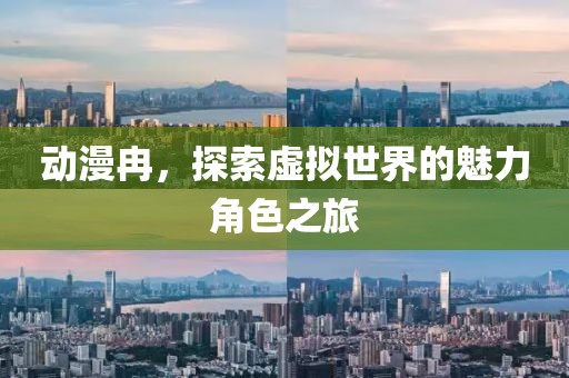 谁对谁错 第9页