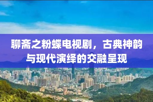 烟雾弥漫 第10页