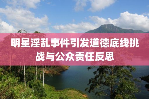 春去秋又來 第10页