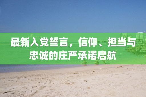 杏头疏影 第10页