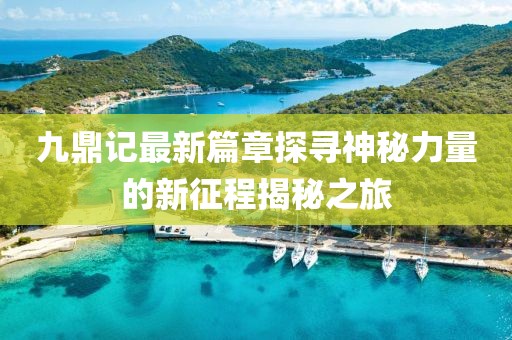 2025年3月 第382页