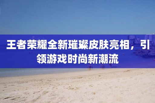 忧郁的紫竹 第24页