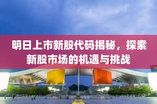 放肆弥漫 第10页