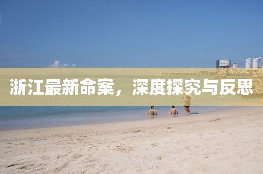 光脚丫奔跑 第9页