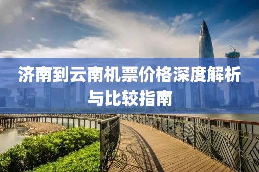 雨后的温暖 第9页